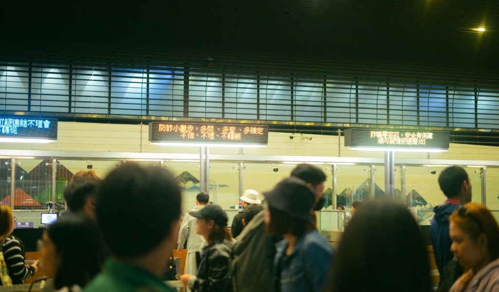 Choosing the Shortest Security Line